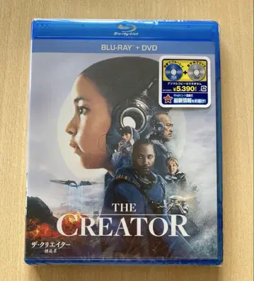 더 크리에이터 Blu-ray + DVD