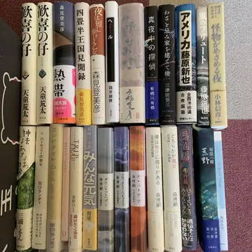 문학 소설 단행본 세트 초판 다수