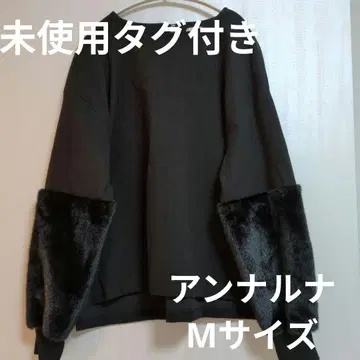 미사용 새상품 안나 루나 긴팔 상의 블랙 M 사이즈
