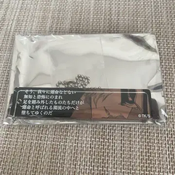 우라하라 키스케 스틱 키링