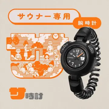 CASIO 카시오 시계 블랙 SAN-100H-7BJR 미개봉 새상품