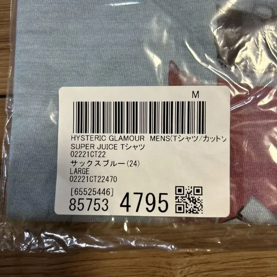 4번째 상품 이미지