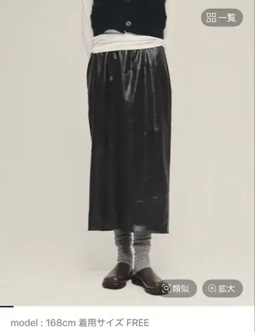 JEANASIS eL 가죽 스커트