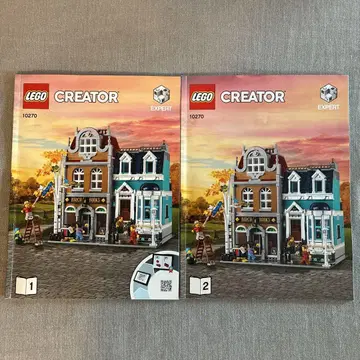 LEGO Creator Expert 10270 조립 가이드 2권