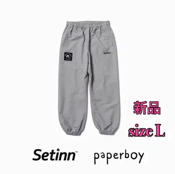 새상품 한정판 별주 Setinn paperboy 나일론 팬츠