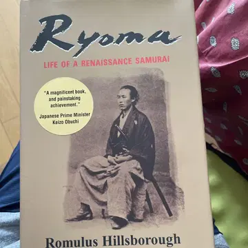Ryoma: Life of a Renaissance Samurai