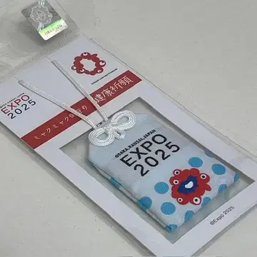EXPO2025 미야쿠미야쿠 부적 최고 인기 건강 기원