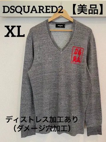 [ 새상품급 ] 디스퀘어드 V넥 롱T XL 그레이