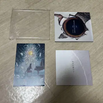 패배자에게 앙코르는 필요 없어