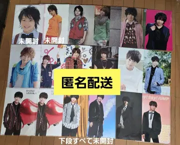 Hey! Say! JUMP 아리오카 다이키 역대 클리어 파일 16장 세트