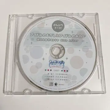 우타프리 ASAS 특전 CD 렌지&오토야&토키야