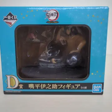 이노스케 피규어 D상 미개봉