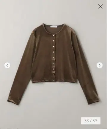 BEAUTY&YOUTH 벨로아 컴팩트 가디건