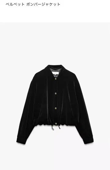 ZARA 벨벳 봄버 자켓