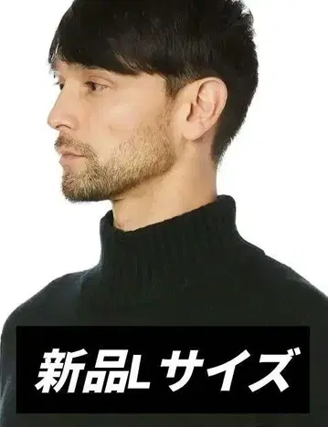블랙 터틀넥 스웨터 L 사이즈 블랙 블랙