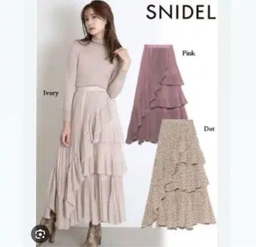 snidel 시어 볼륨 플리츠 스커트