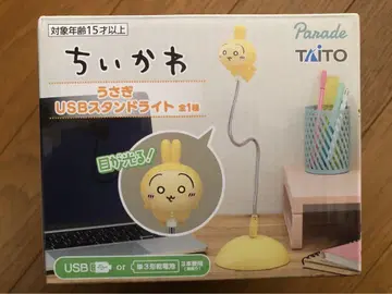 치이카와 토끼 USB 스탠드 라이트
