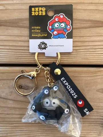 한교동 간사이 만박 회장 한정판 블랙 미야쿠미야쿠 변신 키링 산리오