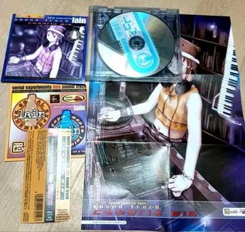 serial experiments lain soundtrack 특전 포함