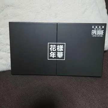 BTS EPILOGUE -Japan Edition- 화양연화