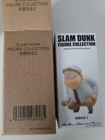 FIRST SLAM DUNK 피규어 안자이 선생님 2 슬램덩크