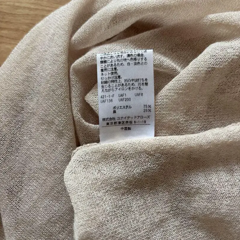 6번째 상품 이미지
