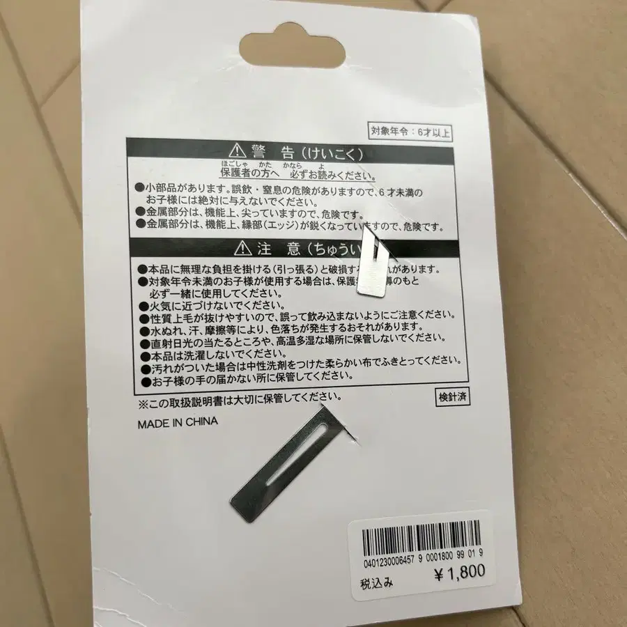 2번째 상품 이미지