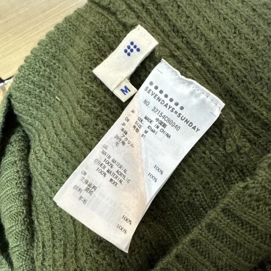 4번째 상품 이미지