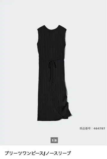 UNIQLO 블랙 슬리브리스 롱 원피스 S 사이즈
