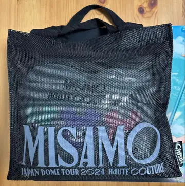 TWICE MISAMO 업그레이드 혜택