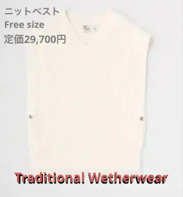 TraditionalWetherwear 피셔맨 V넥 풀오버