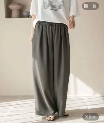 [ LOWRYS FARM ] 홉색 이지 팬츠