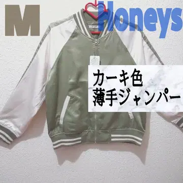 새상품 허니즈 카키색 얇은 소재 블루종 M 시마무라 GRL