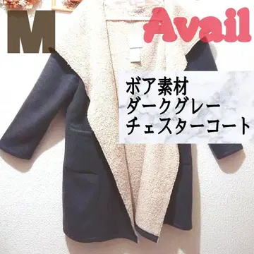 새상품 Avail 보아 소재 다크 그레이 체스터 코트 M GU 시마무라