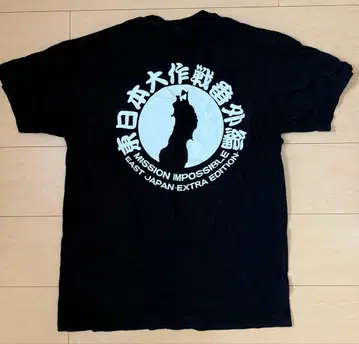 10-FEET x 동일본대작전 T셔츠 ( M 사이즈 )