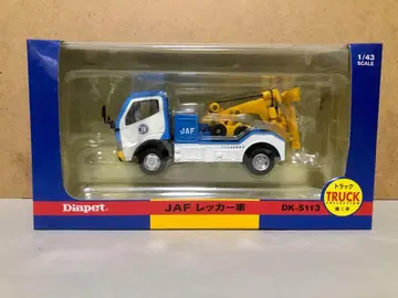Diapet JAF 견인차 DK-5113 1/43 미개봉 새상품