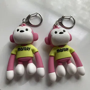 마라시이 사루시이 입체 키링