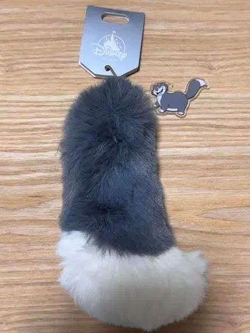 루시퍼 꼬리 키체인