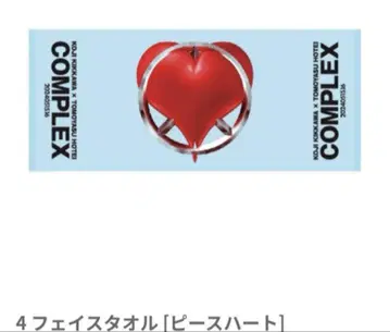 COMPLEX 일본 일심 20240515,16 도쿄돔 페이스 타월