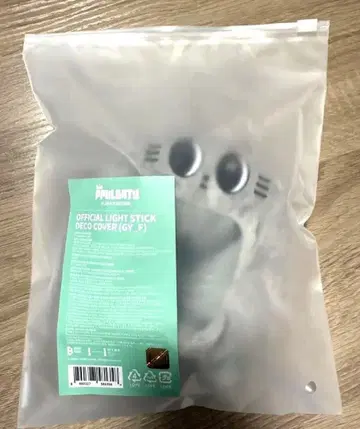 TXT 다고냥 응원봉 커버