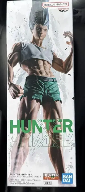 HUNTER x HUNTER 곤 프리크스 전부 펜 피규어