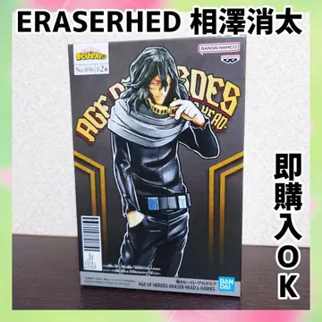 히로아카 AGE OF HEROES ERASERHED 아이자와 쇼타 피규어