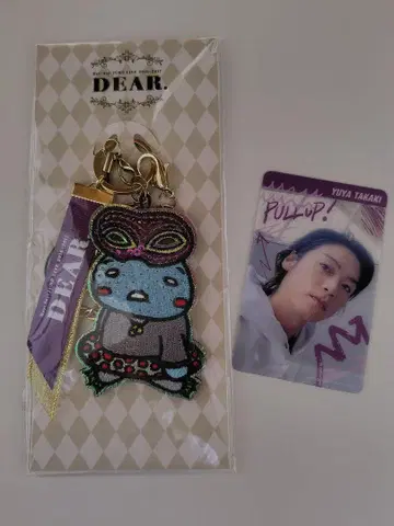 타카기 유야 키링 & 트레이딩 카드 2개 세트