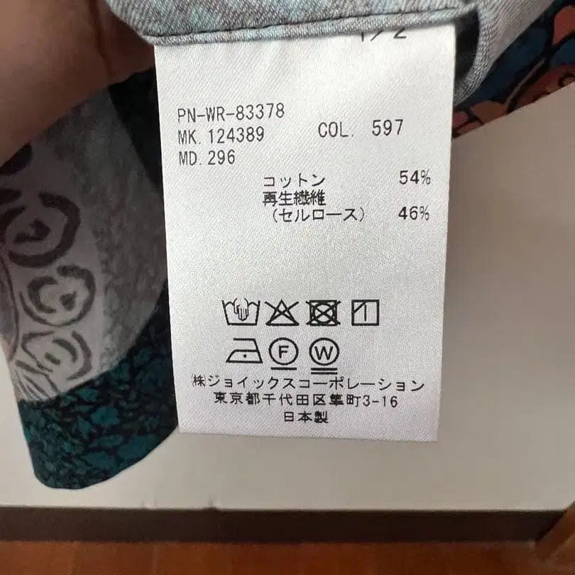 4번째 상품 이미지