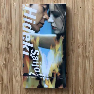 사이조 히데키 Bailamos 8cm CD 라틴 가요