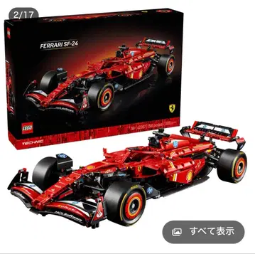 LEGO Ferrari SF-24 42207