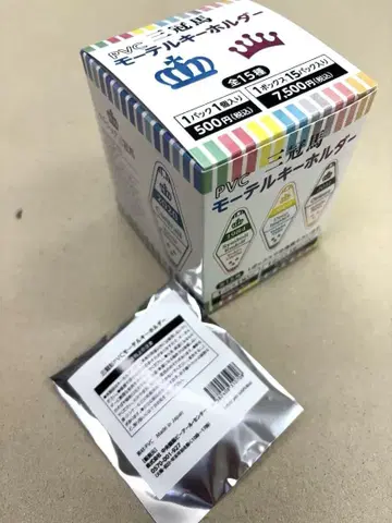 삼관마 PVC 모텔 키링 15종 컴플리트