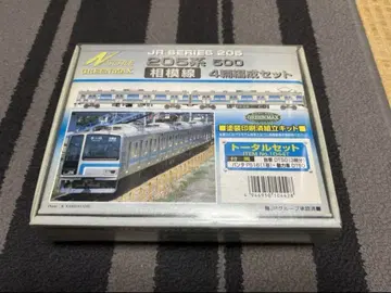 그린맥스 (GREENMAX) 205계 500번대 사가미선 4량 편성 세트