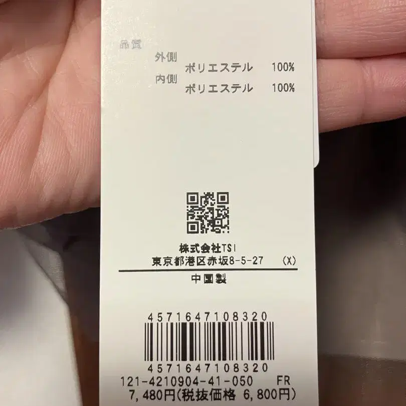 4번째 상품 이미지