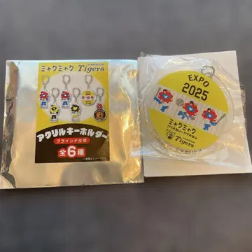 미야쿠미야쿠 한신 타이거즈 콜라보 아크릴 키링
